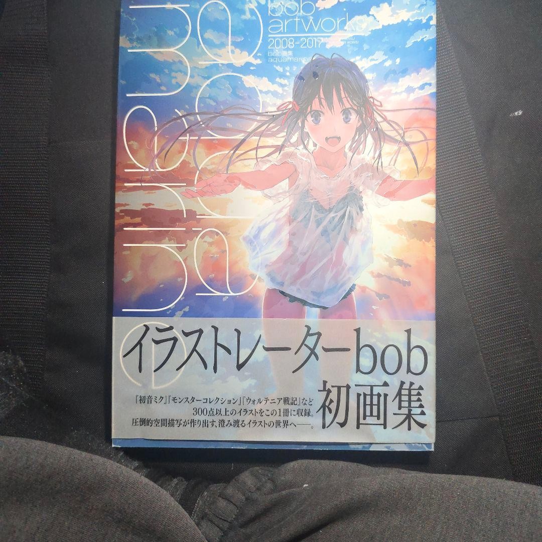 bob artworks 2008-2017 aqua marine used item